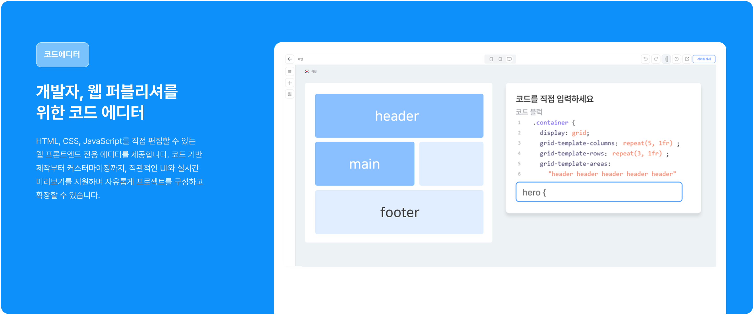 PC 스택 이미지 6